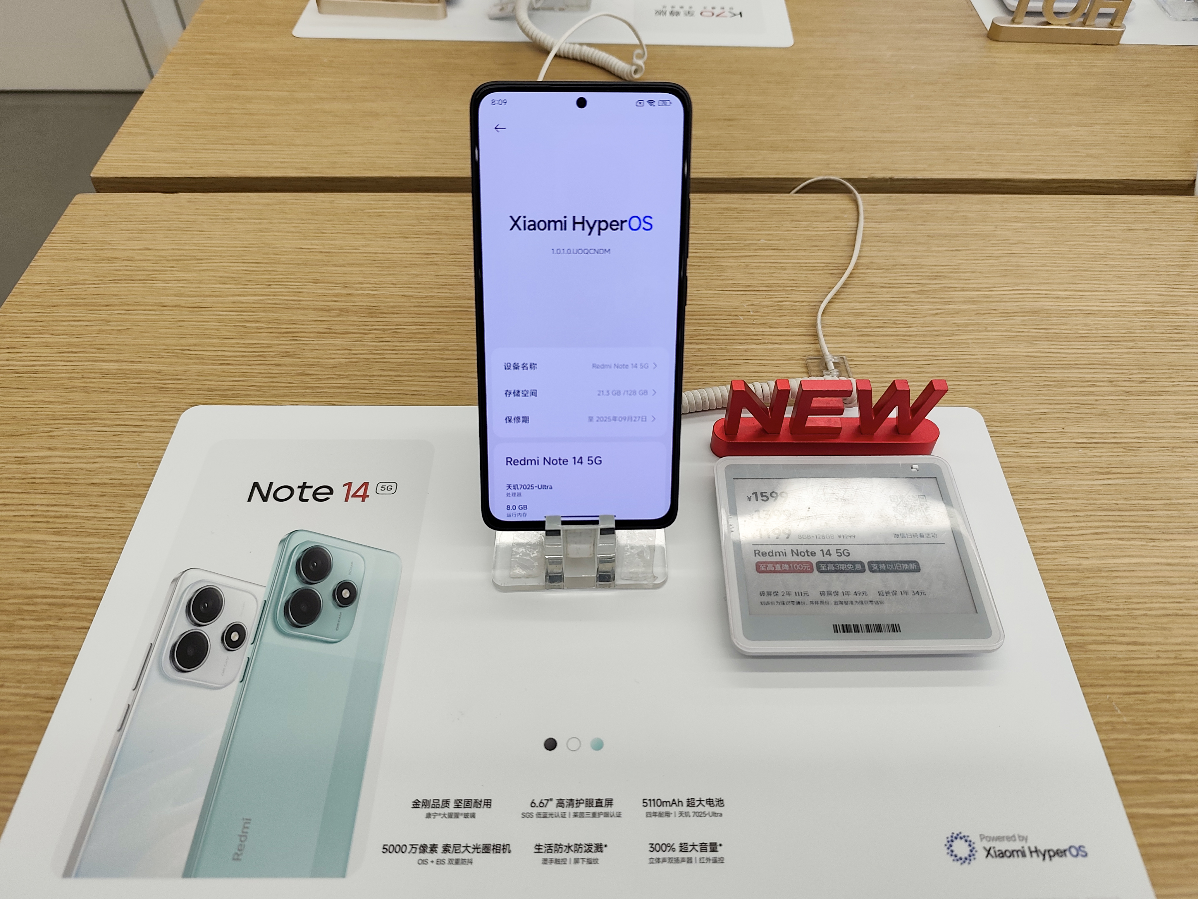 Redmi Note 14 5G displayed in a shop in China in September 2024